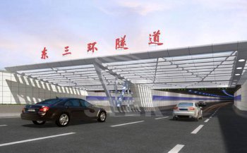 公路隧道橋外墻裝飾